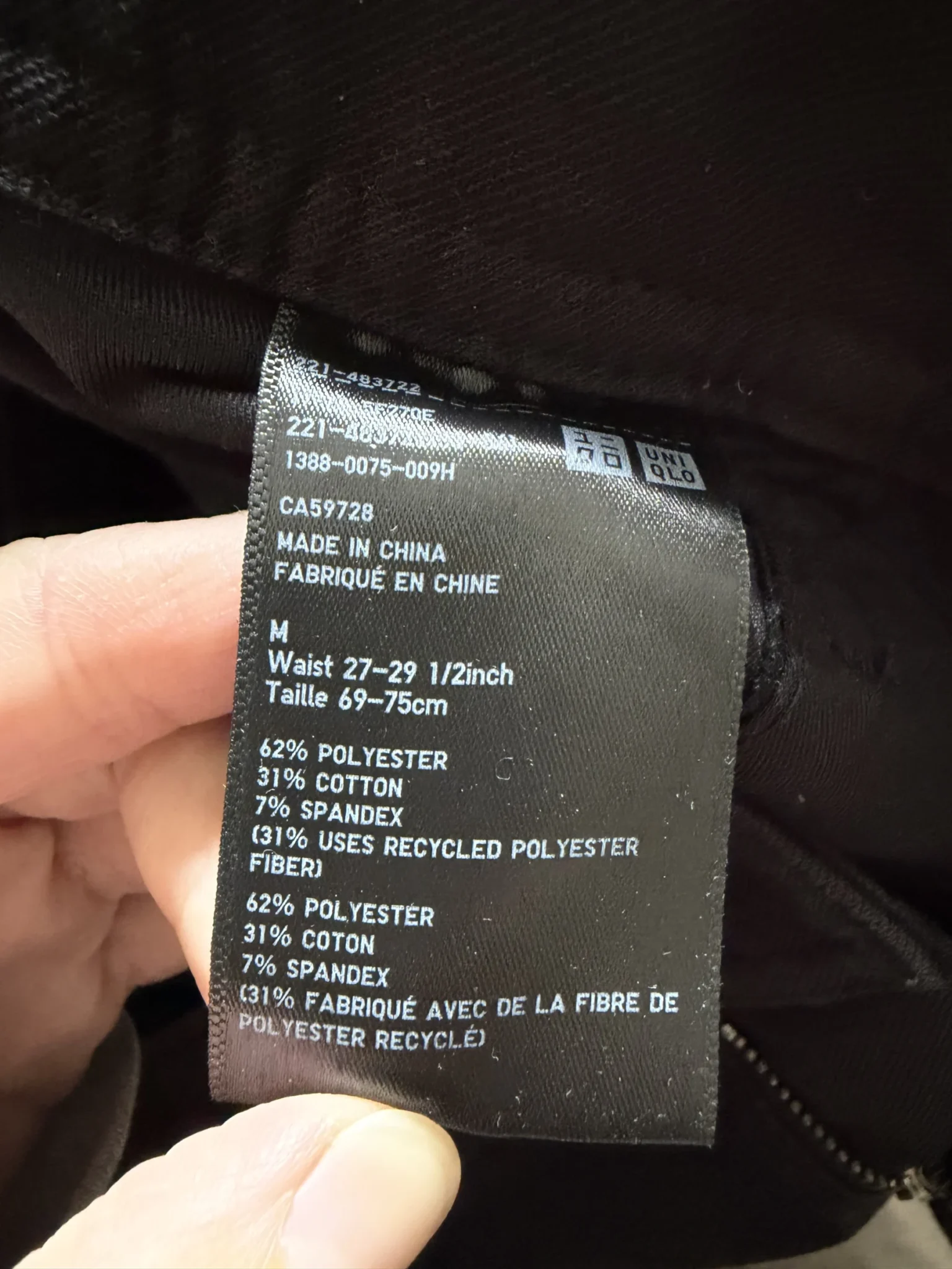Image for Uniqlo balloon trousers