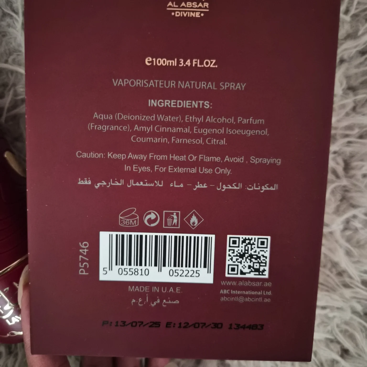 Image for Layla Al Absaar EDP 100 ml