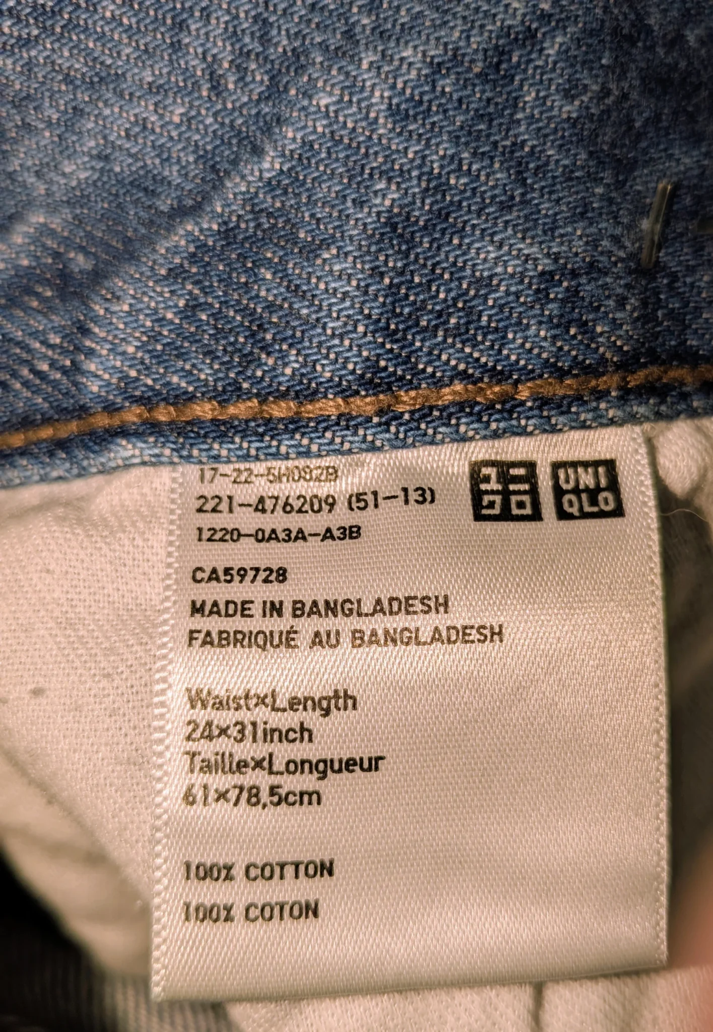 Image for Men’s Sports Outfit / Size 30 – NIKE Yankees hoodie + NY T-shirt + UNIQLO x JW ANDERSON jeans