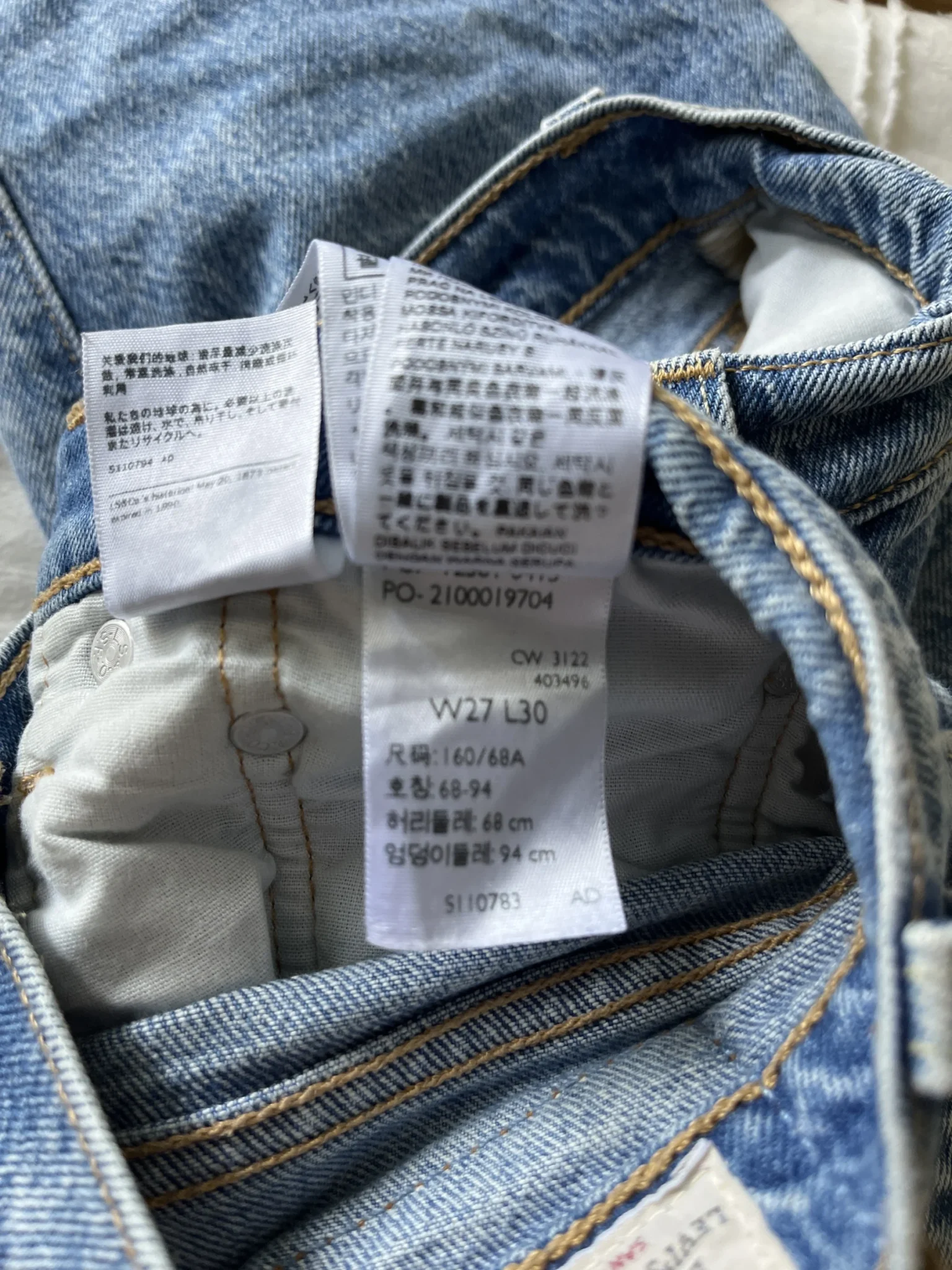 Image for Levi’s 501 jeans