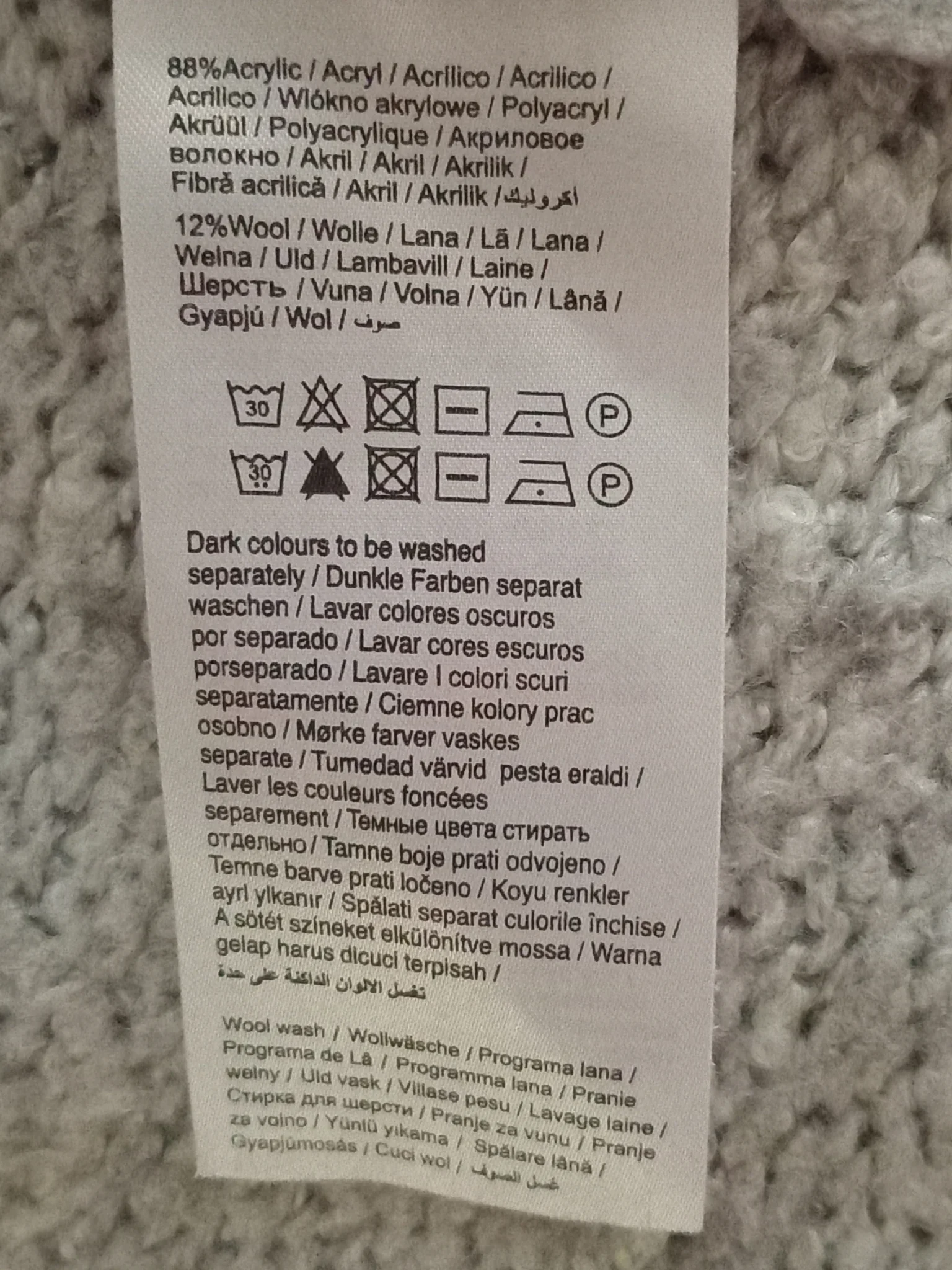 Image for Cardigan gris Jacqueline de Young (P)