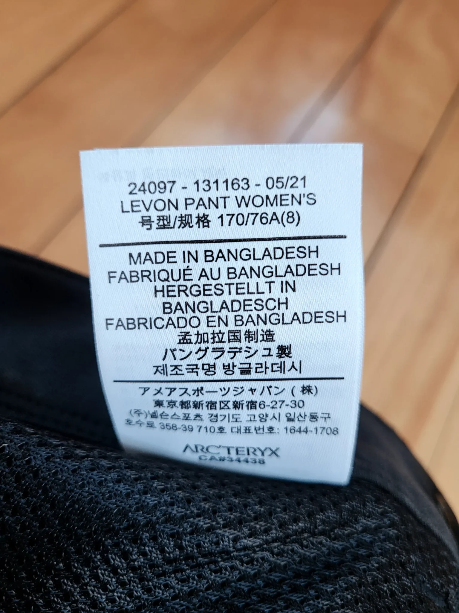 Image for Arc'teryx Women's Black pants, Size 8