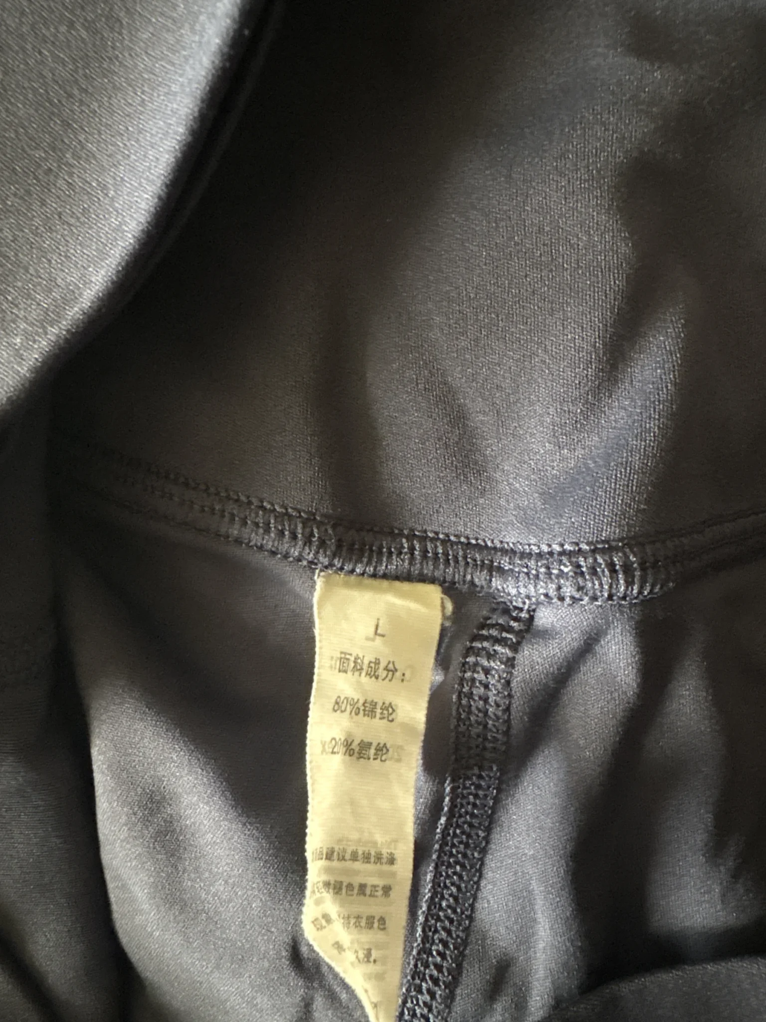 Image for Legging bleu