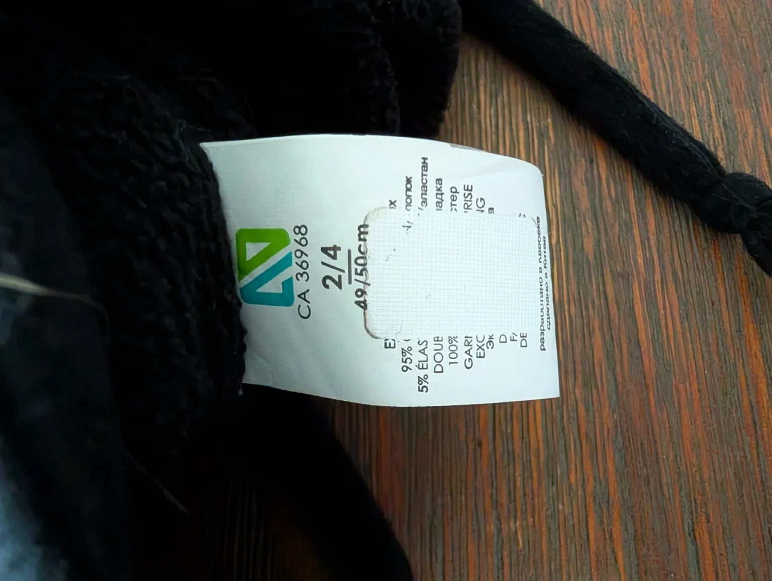 Image for Nano Beanie, ages 2–4