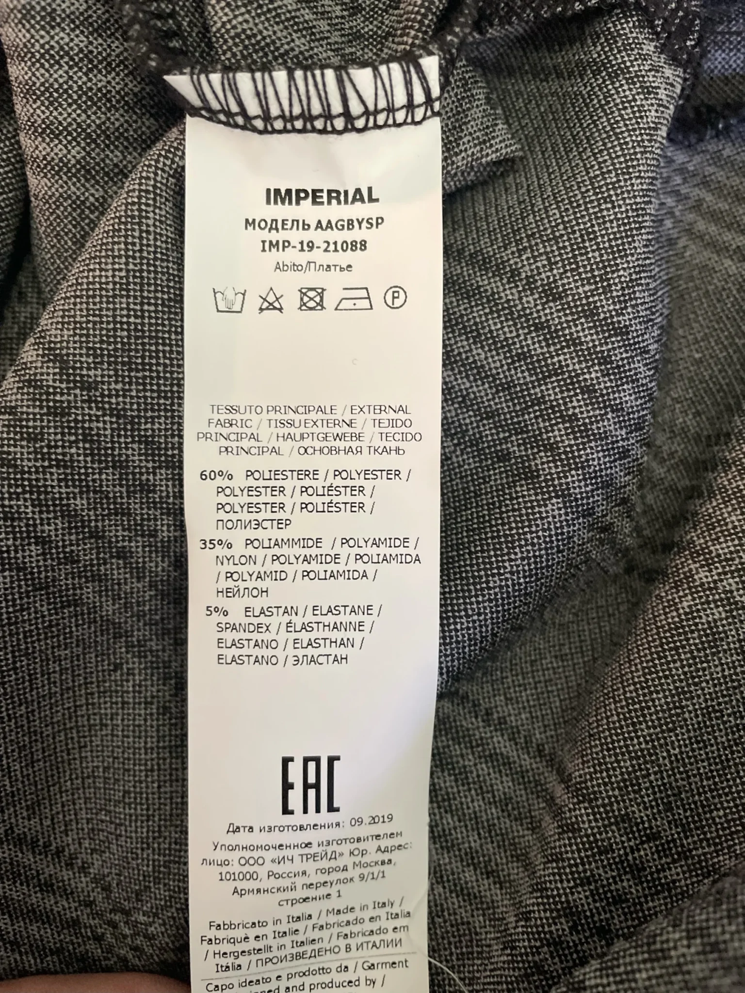 Image for Tunic made from high-quality stretch fabric