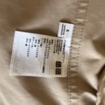 Thumbnail for Uniqlo waterproof coat