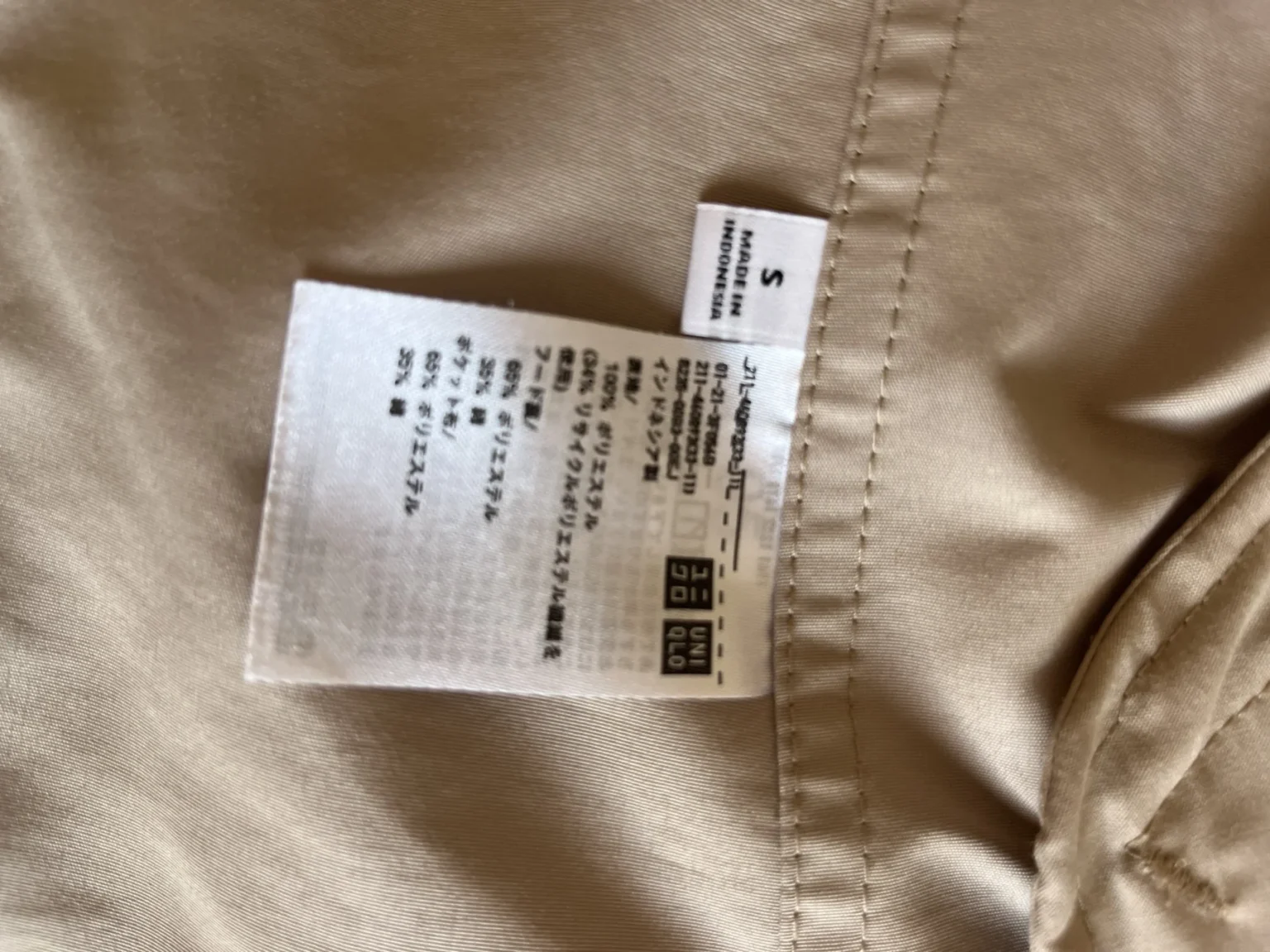 Image for Uniqlo waterproof coat