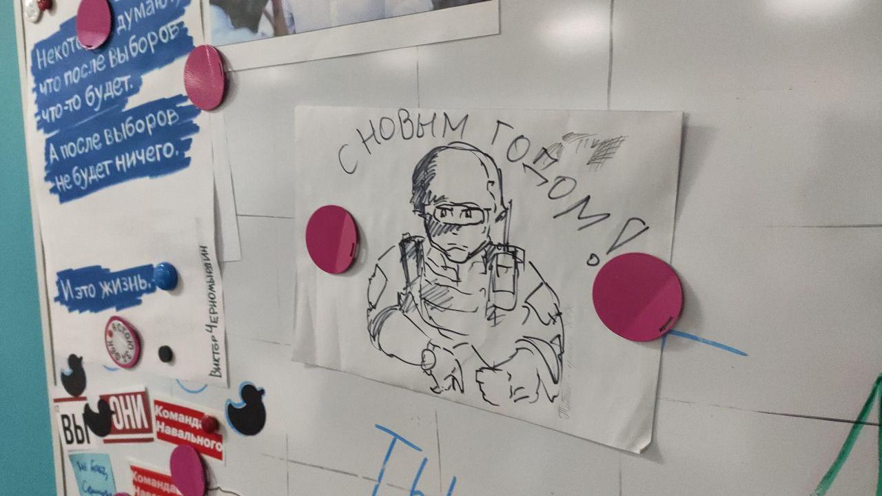 Happy New Year picture