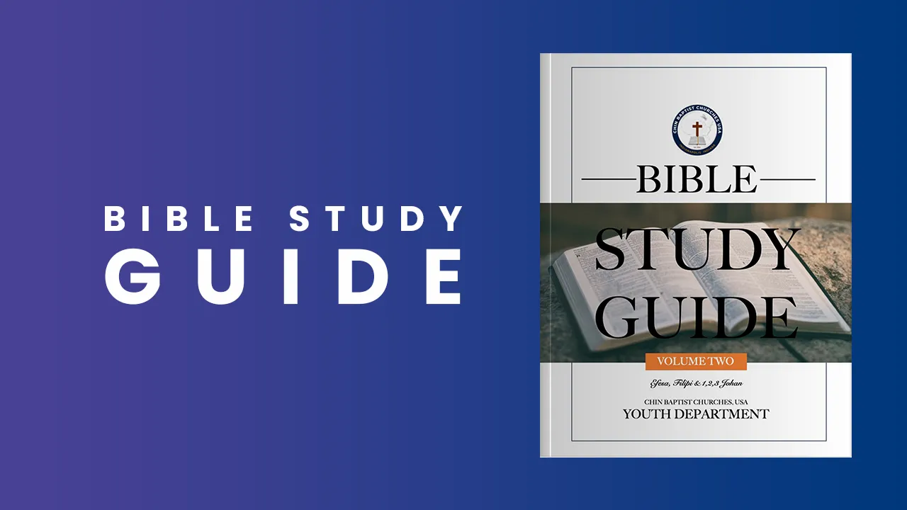 Bible Study Guide