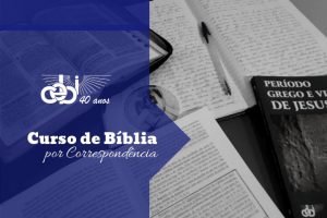 cbc 20191