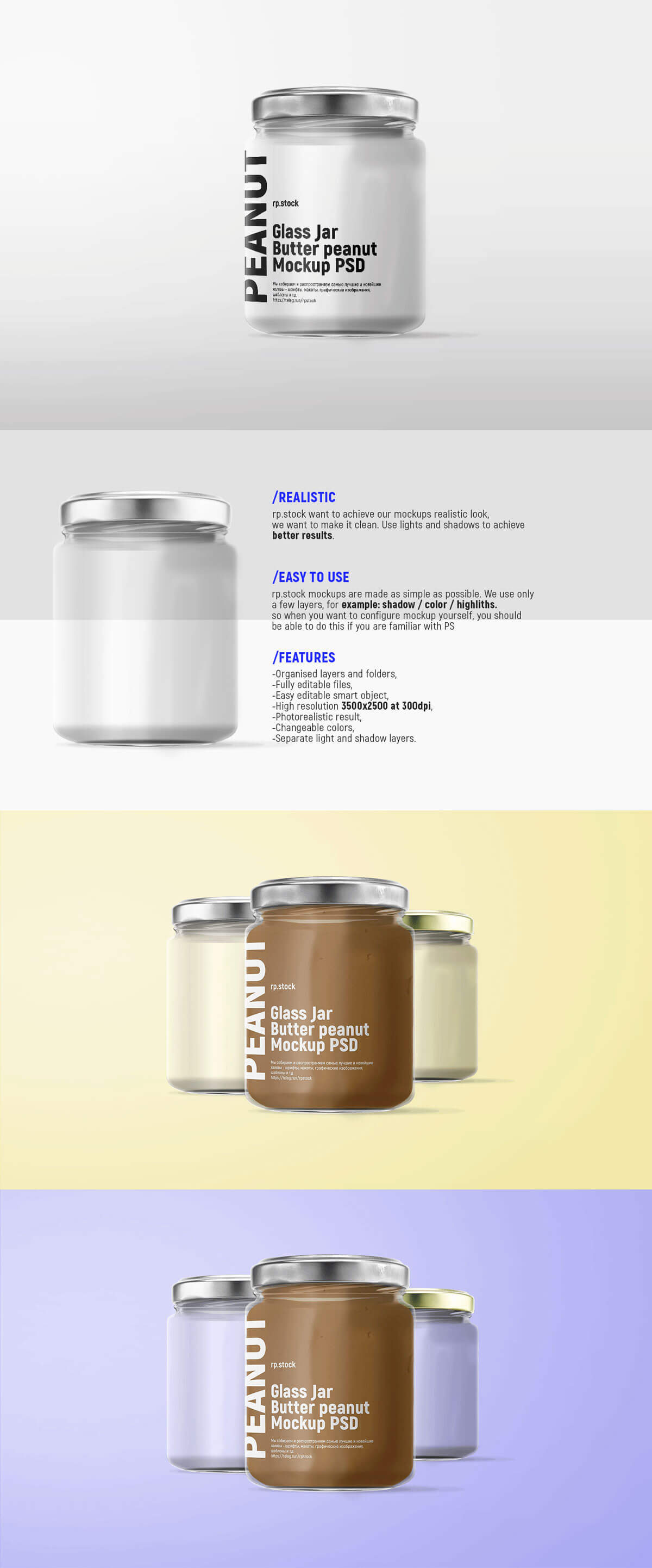 Download Free Glass Jar Butter Peanut Mockup PSD ~ Creativetacos