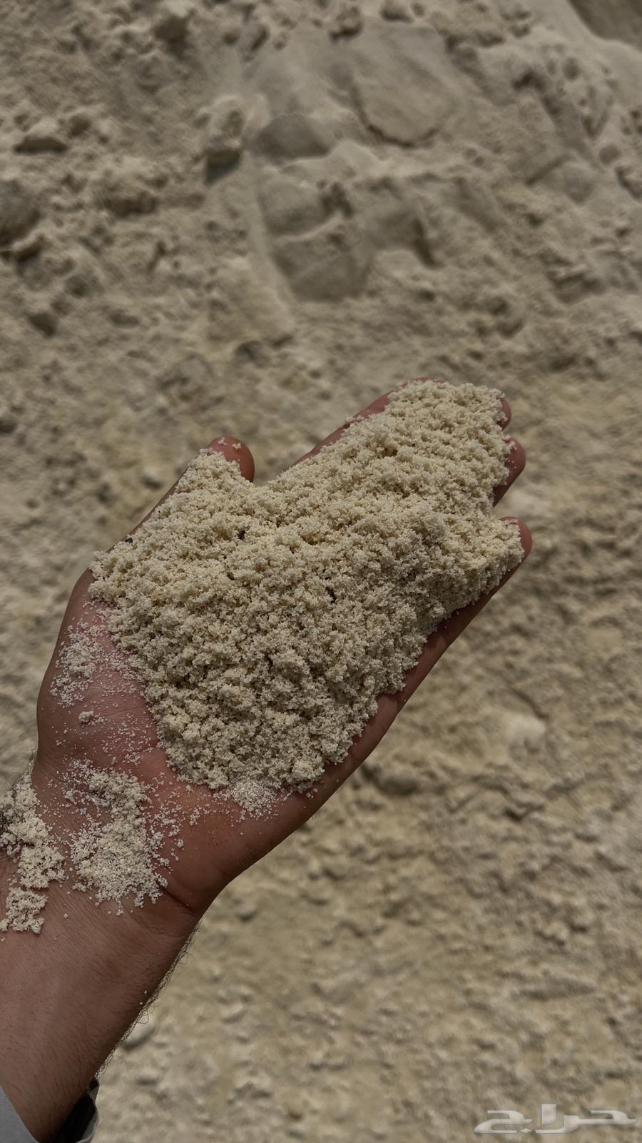 رمل ناعم