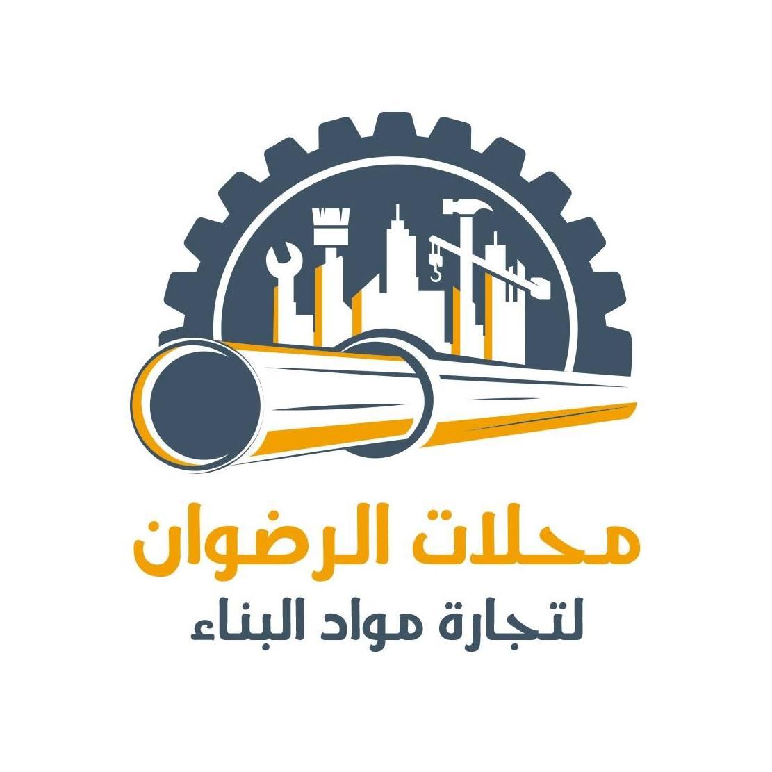 store logo