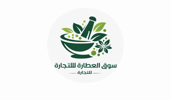 بيت العطارة