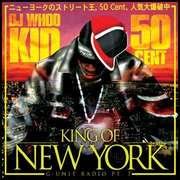 Various Artists - The King of New York: G-Unit Radio Pt. 7