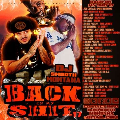 Various Artists - Back On My Shit 17