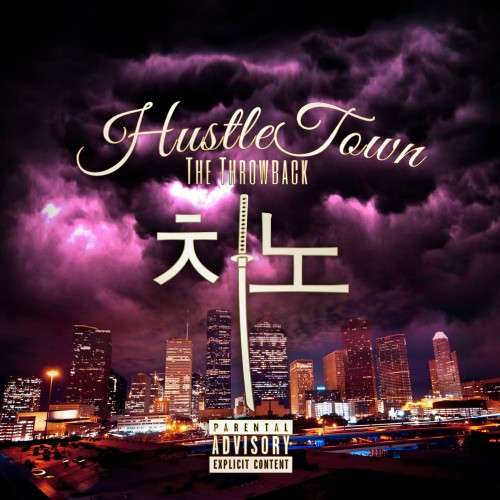 Various Artists - Hustle Town: Throwback