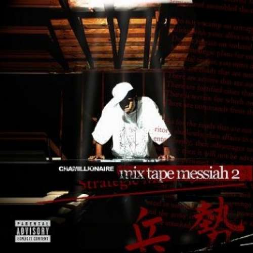 Chamillionaire - The Mixtape Messiah, Pt. 2