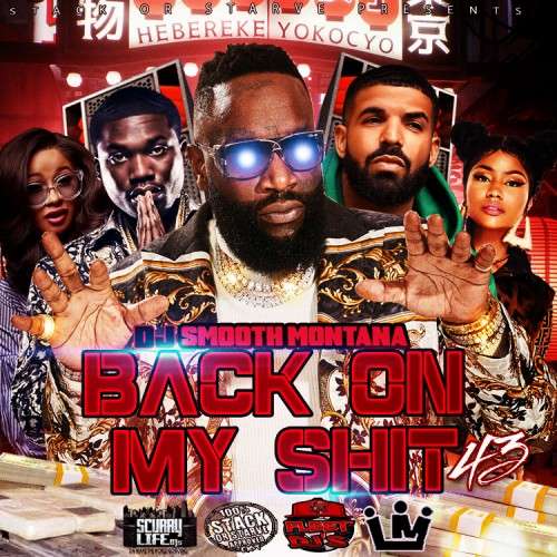 Various Artists - Back On My Shit 43