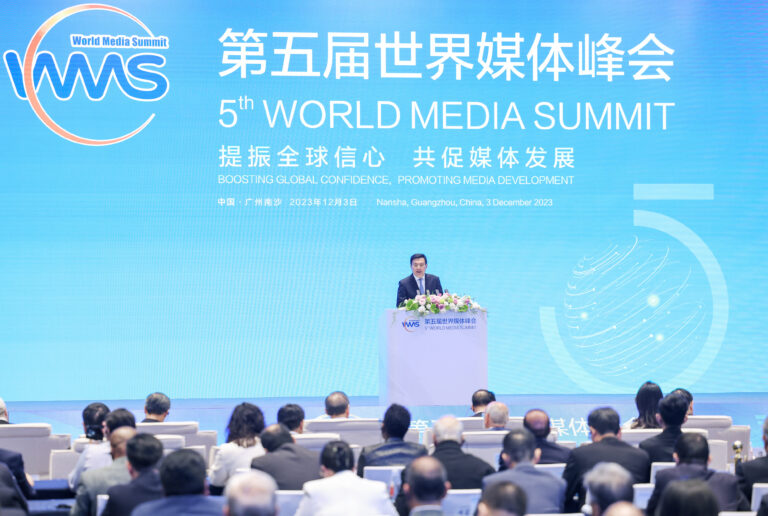 5th World Media Summit Holds Opening Ceremony in Guangzhou China