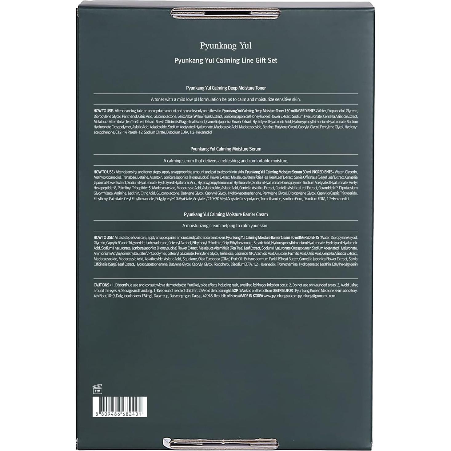 Set Regalo Cuidado Facial Pyunkang Yul Línea Calmante