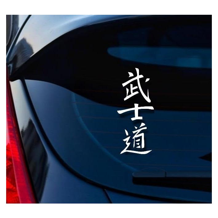 Calcomanía Kanji Bushido Japonés 20.3x8.6cm Vinilo Impermeable