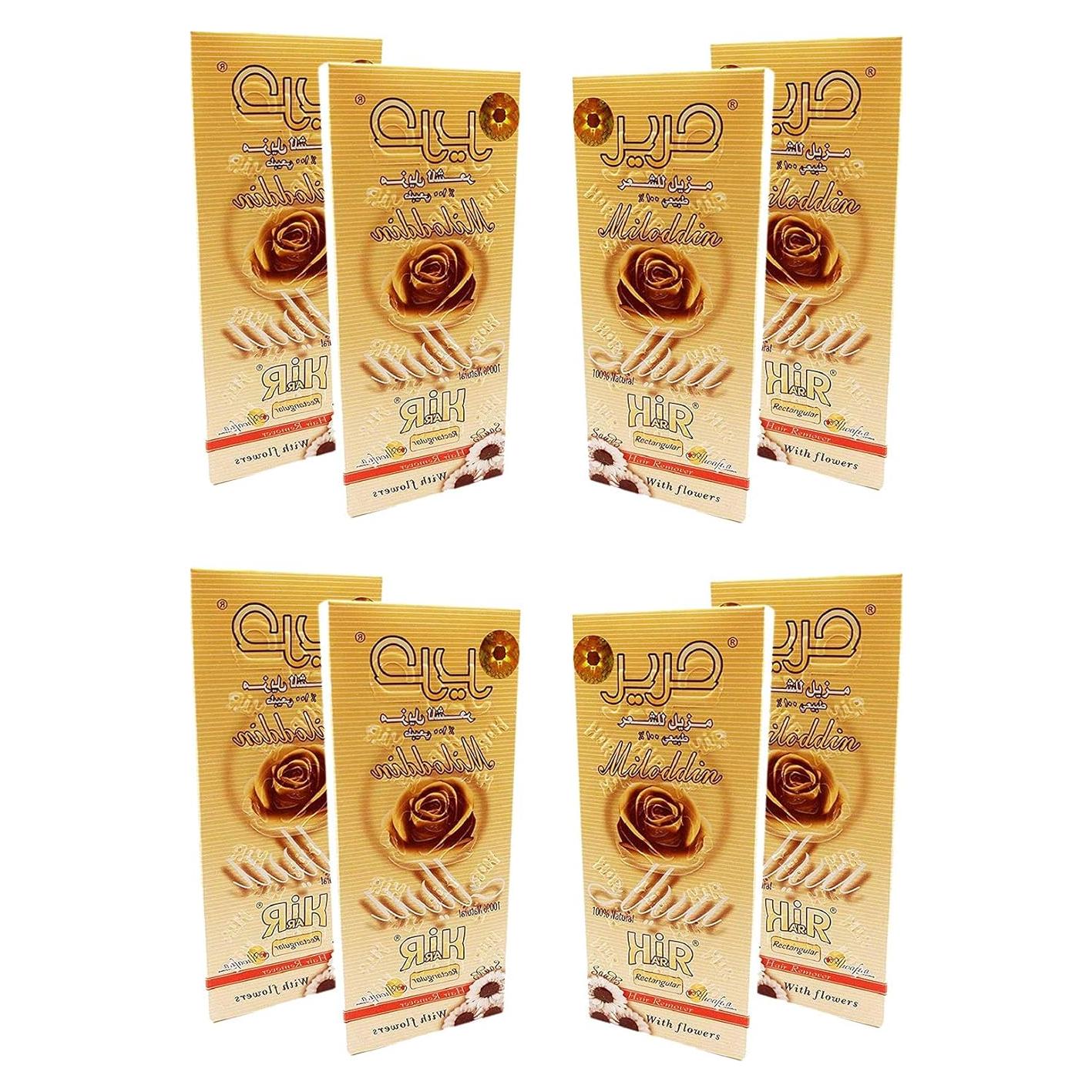 Cera Depilatoria Harir Dulce 800g Natural para Todo el Cuerpo