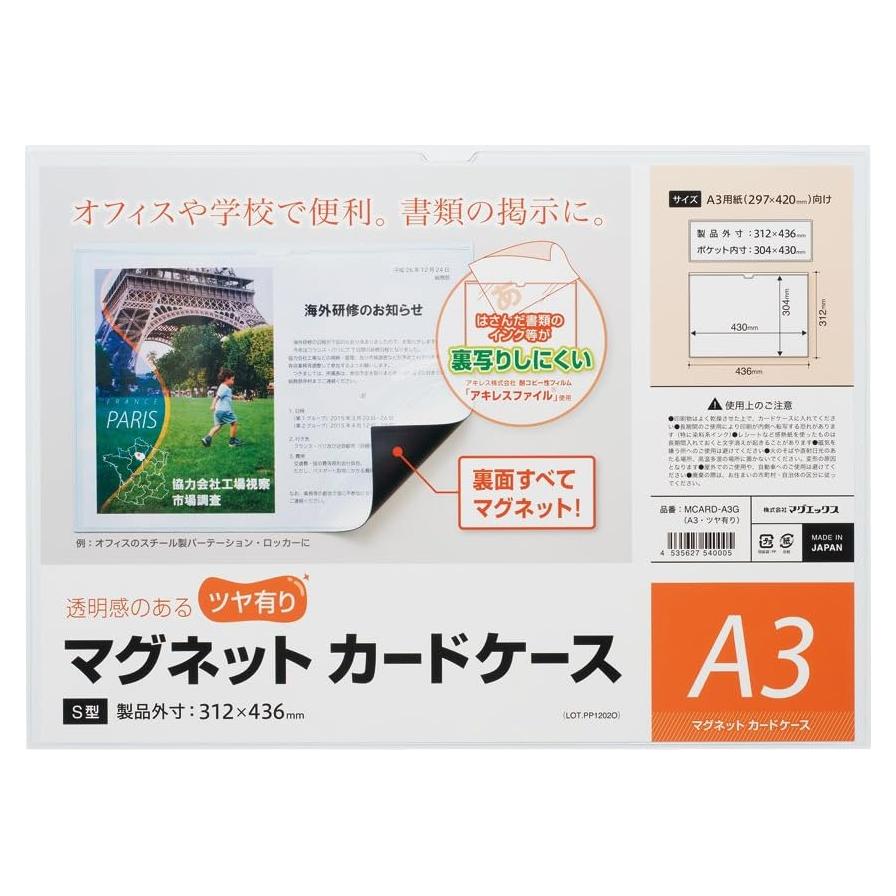 Funda Magnética para Tarjetas Magx MCARD-A3G Brillante