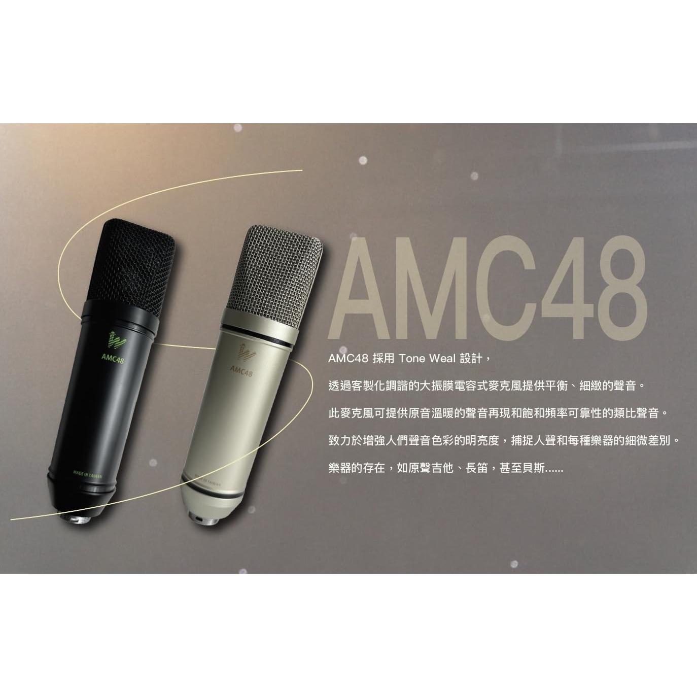 Micrófono de condensador Tone Weal AMC48 XLR cardioide 331g