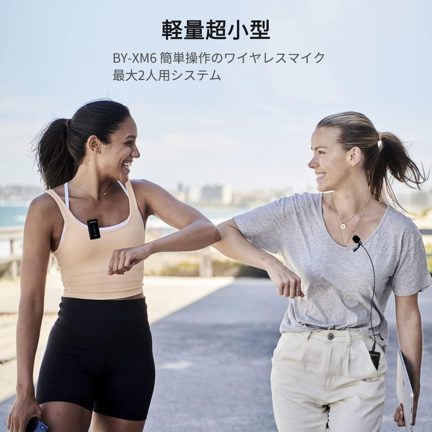 Micrófono Inalámbrico BOYA BY-XM6-S2 Doble Canal 100m