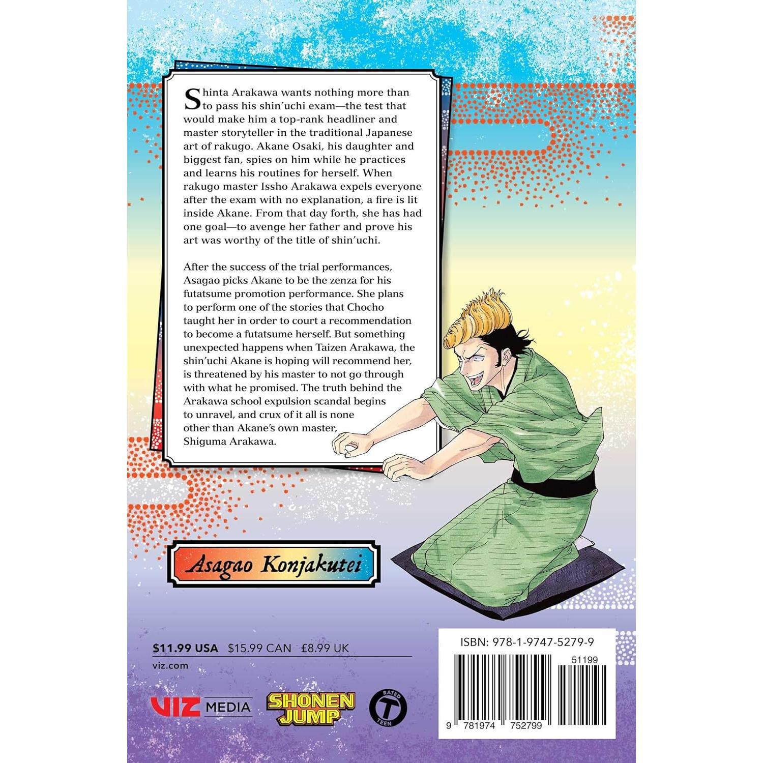 Akane-banashi, Vol. 11 (11)