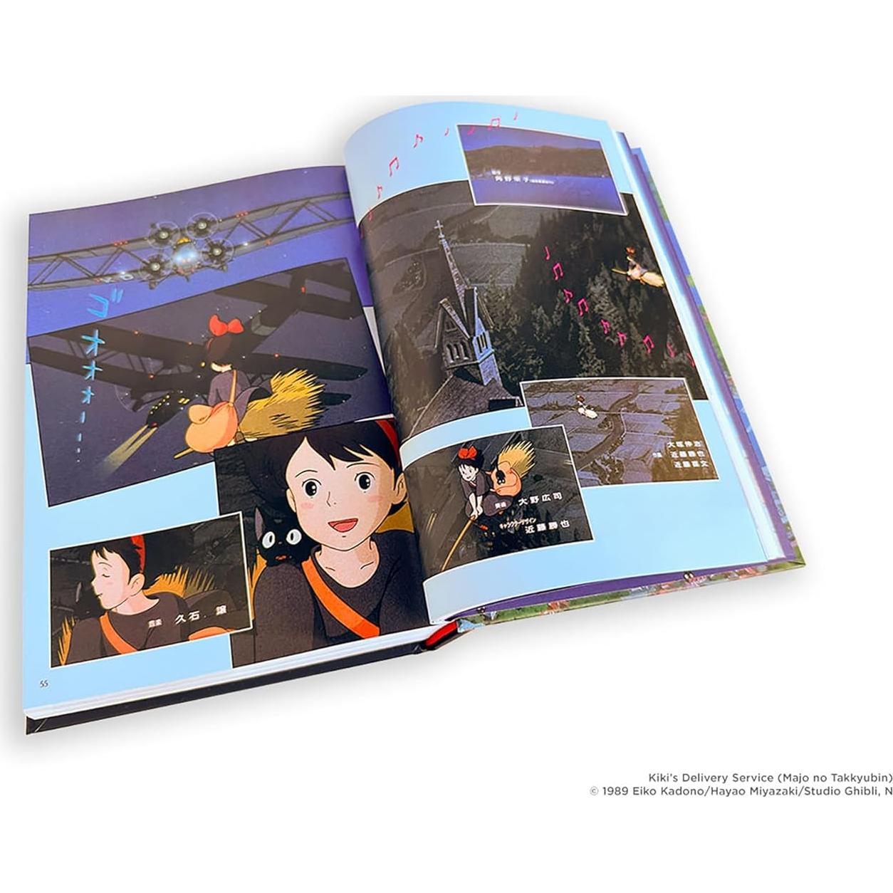 Kiki's Delivery Service Film Comic: All-in-One Edition