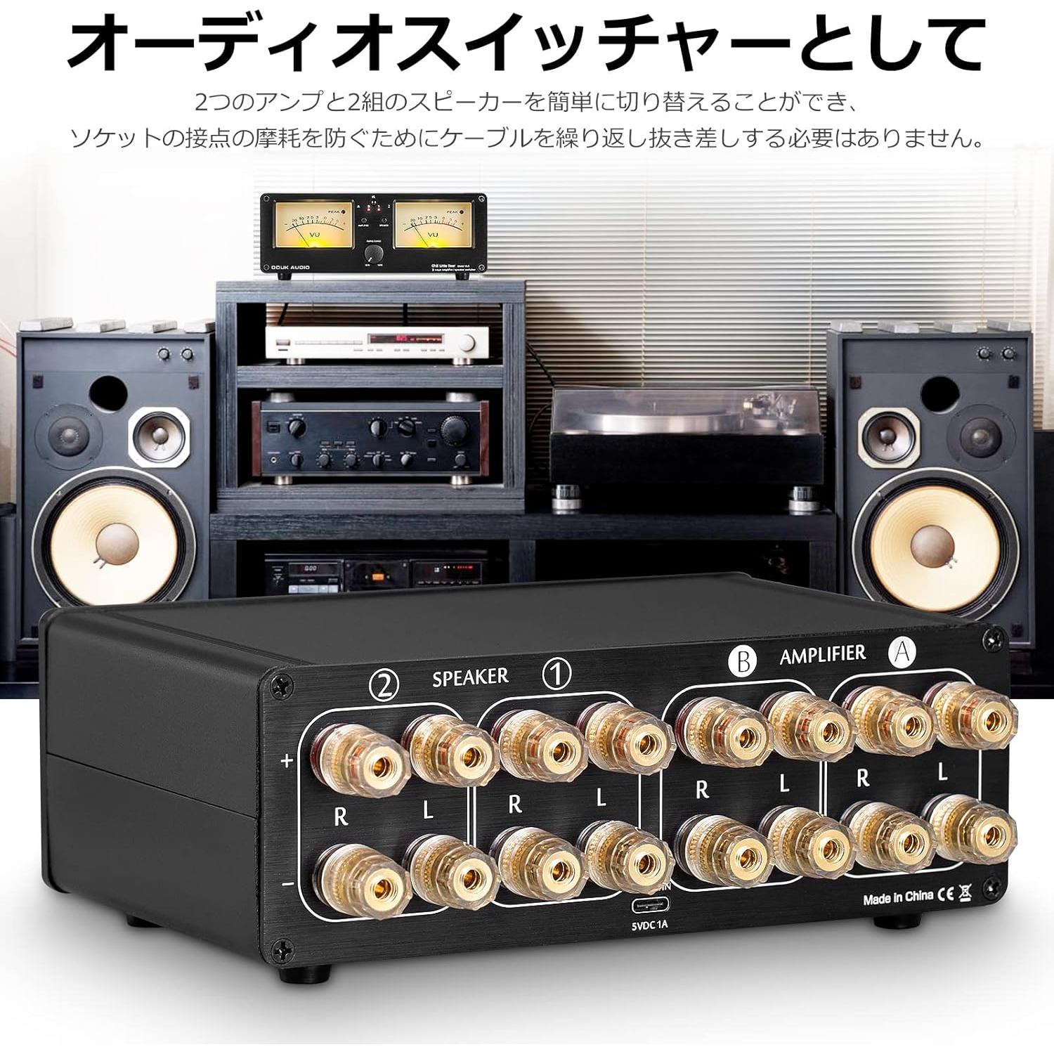 Medidor VU Analógico Doble Douk Audio DOUK-VU3 300W