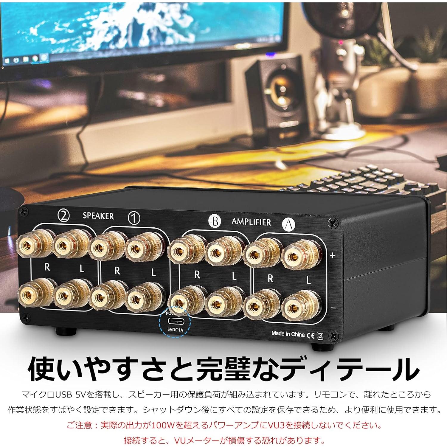 Medidor VU Analógico Doble Douk Audio DOUK-VU3 300W