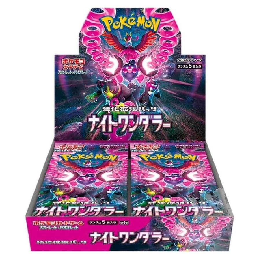 Booster Box Pokémon Escarlata y Púrpura - 30 Paquetes