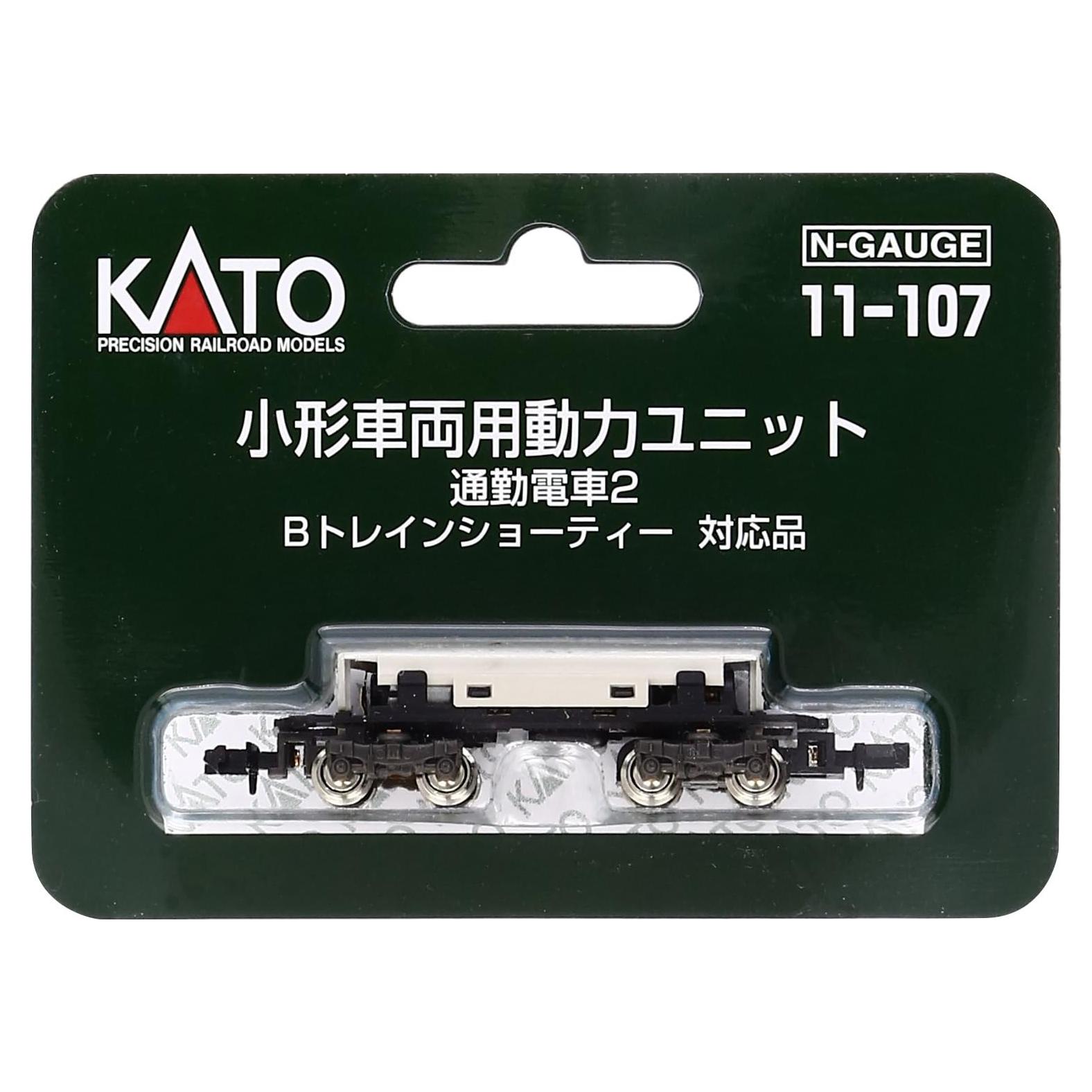 Unidad de Conducción Kato 11-107 para Tren Commuter Escala N