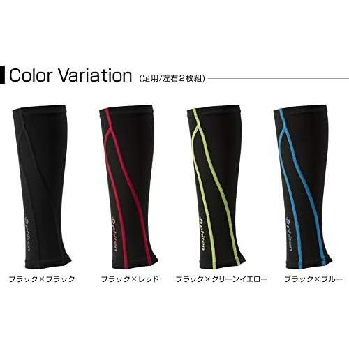 Manga de Compresión para Pantorrilla Phiten X30 Negro (Par)