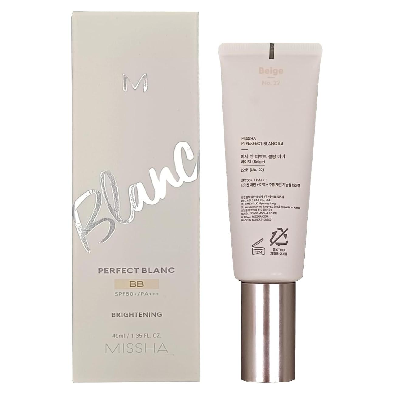 Crema BB M Perfect Blanc 40ml SPF50+ PA+++ Beige 22