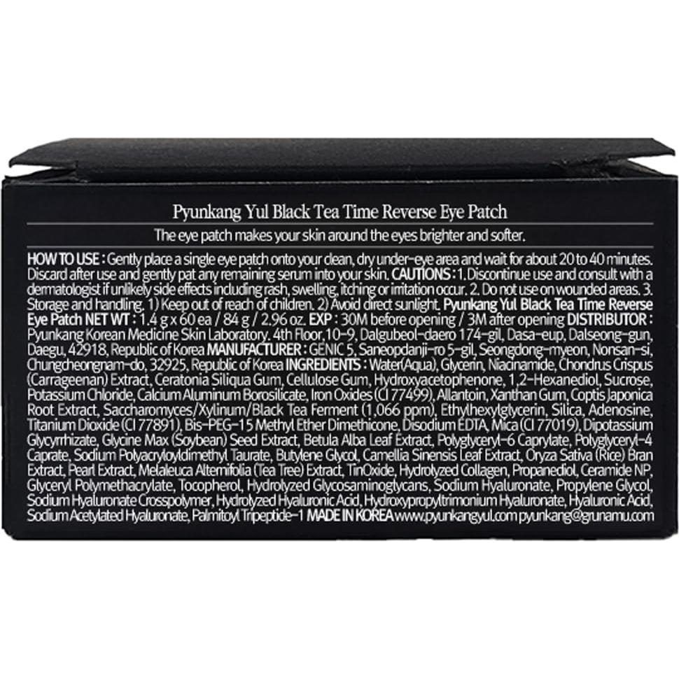 Parche para Ojos Pyunkang Yul Antienvejecimiento 30 Pares