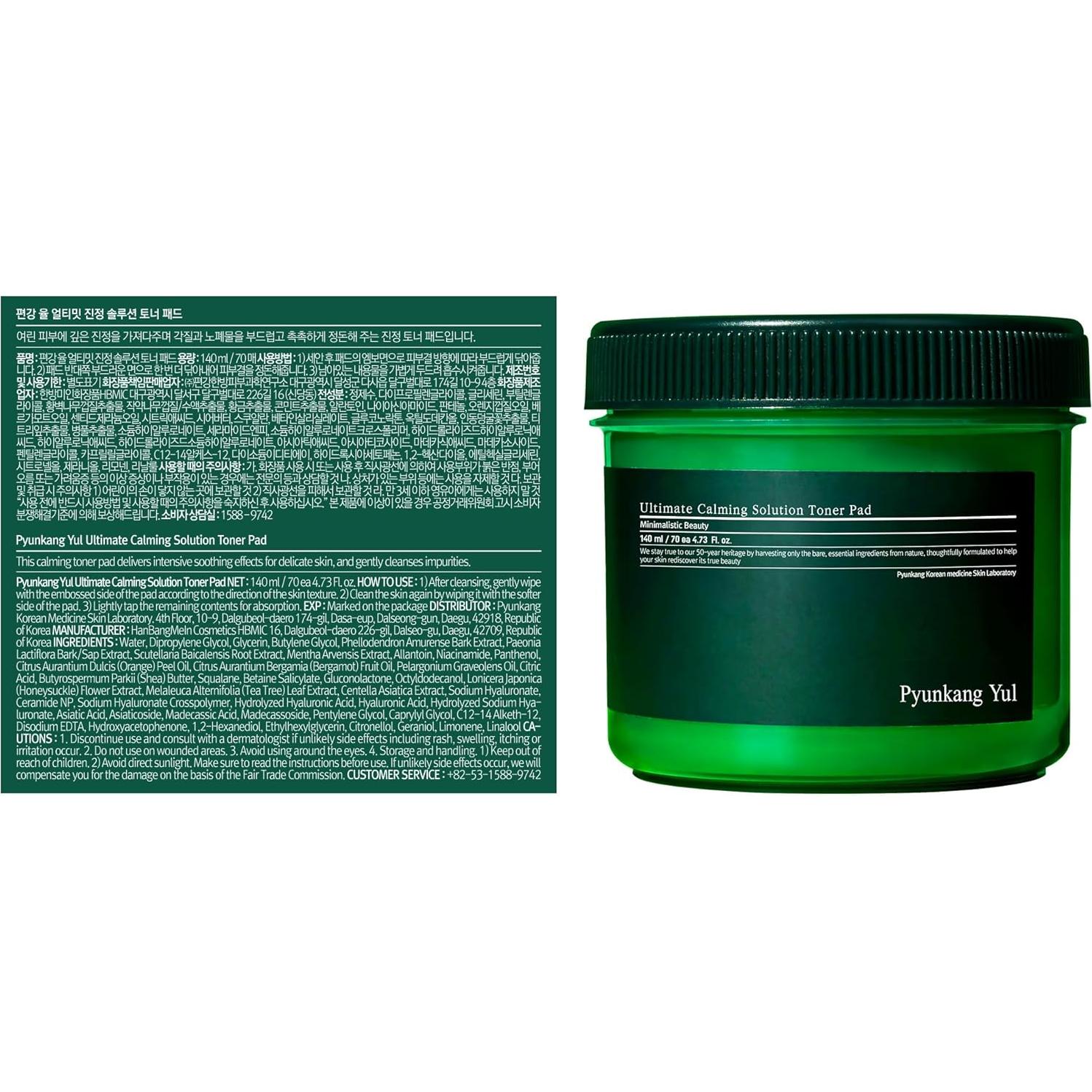 Almohadillas Tónicas Pyunkang Yul para Piel Sensible - 70 Unidades