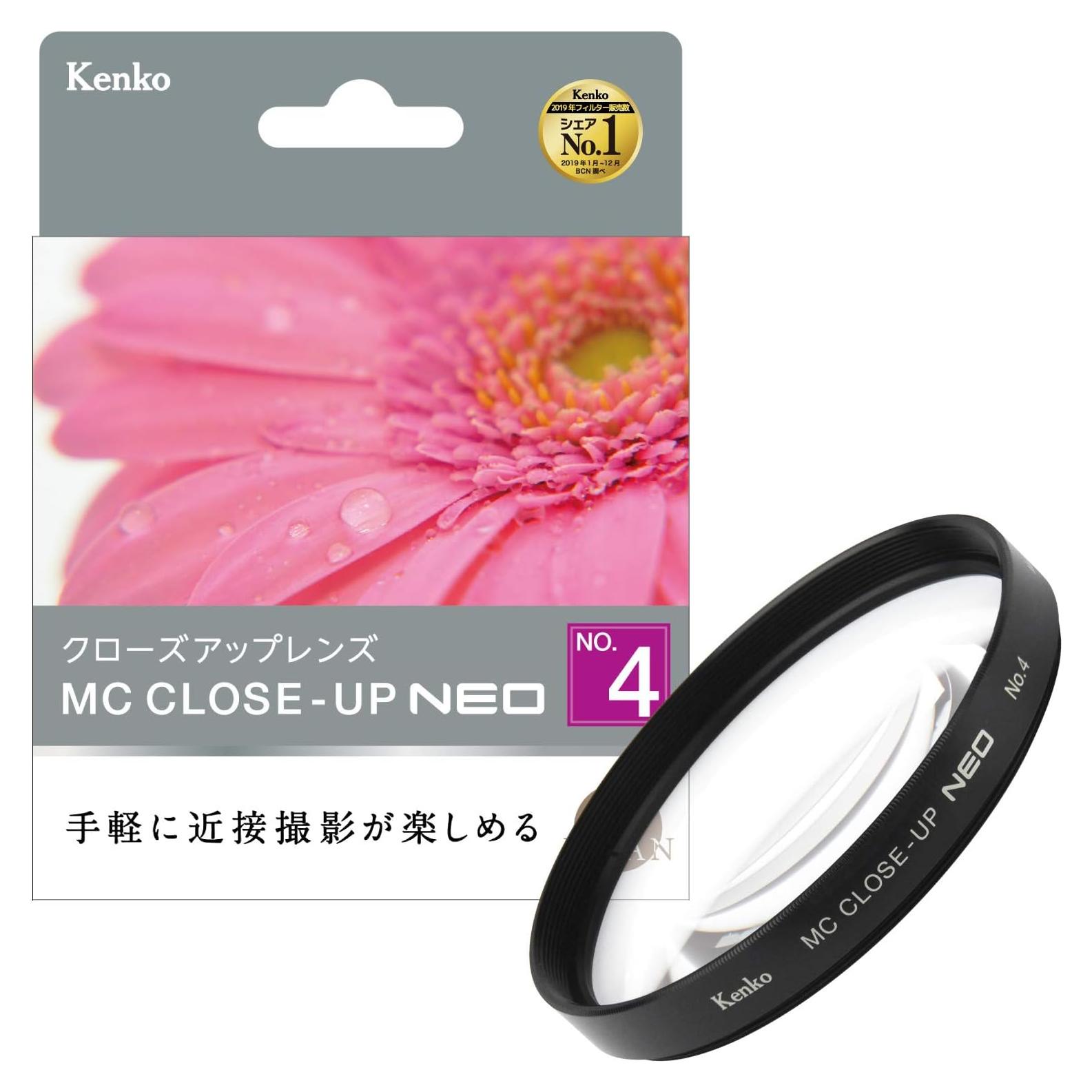 Filtro de lente Kenko MC No.4 67mm para fotografía de acercamiento