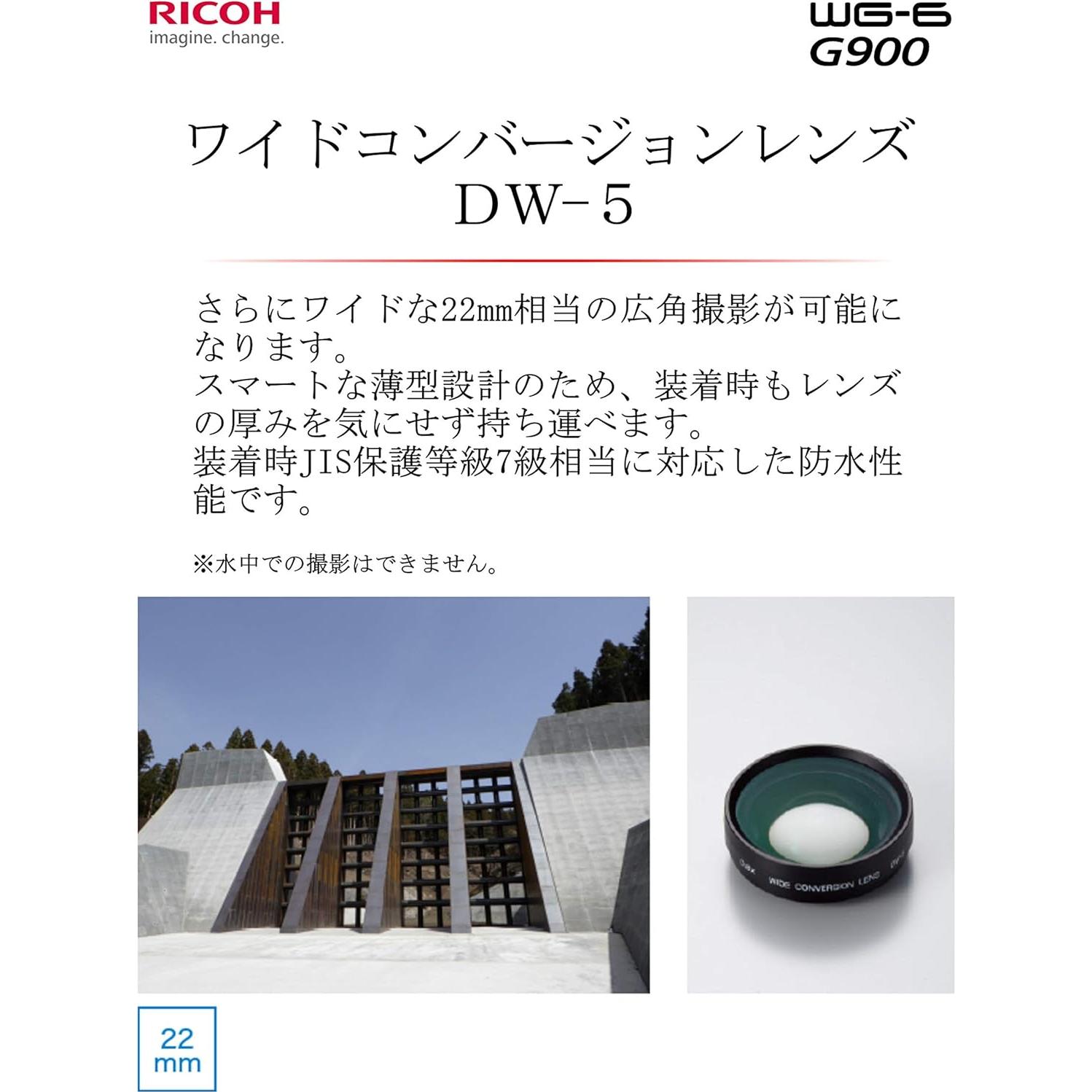 Lente de Conversión Ancha Ricoh 171930 para Caplio 500G