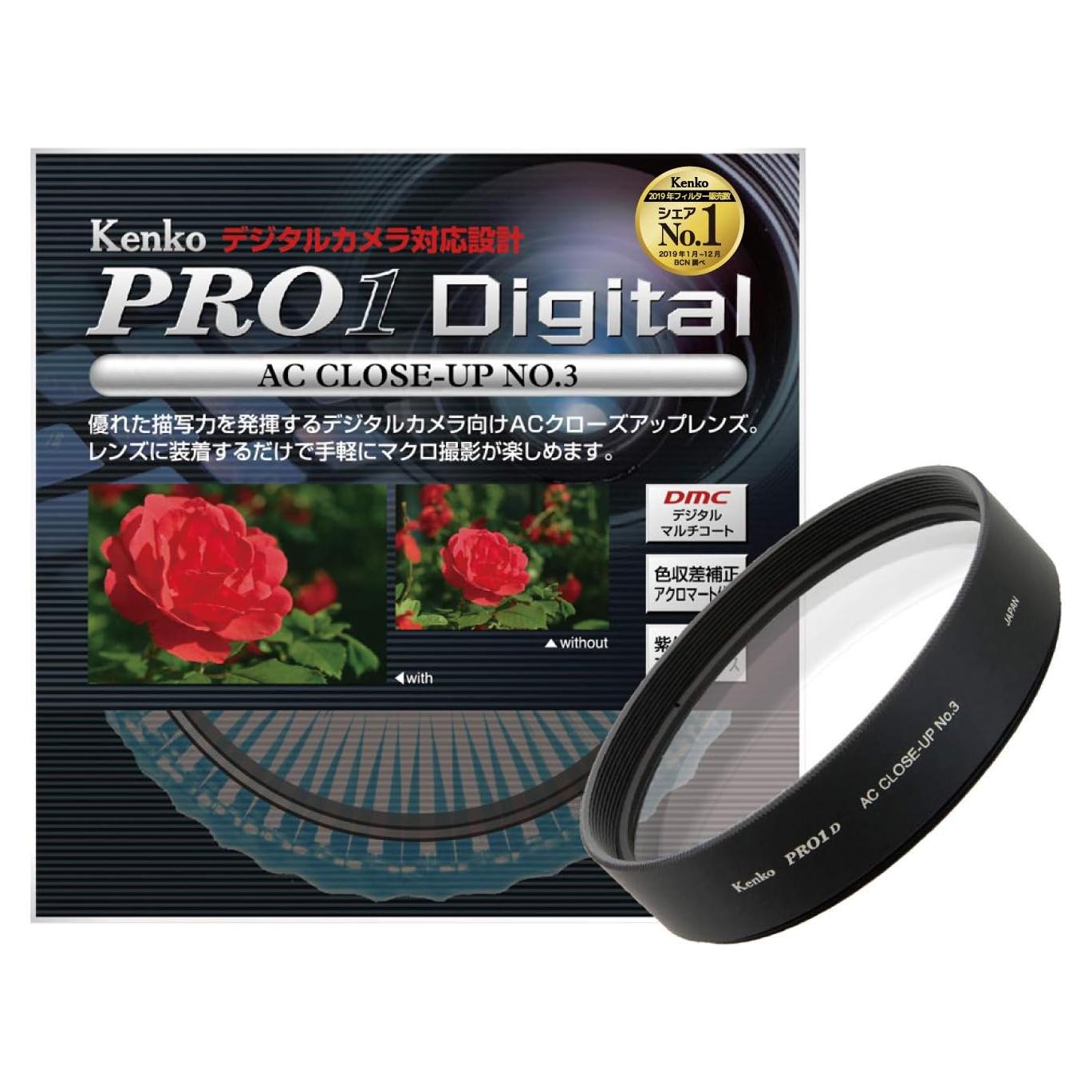 Lente de Acercamiento Kenko 55mm AC No.3 Acronático