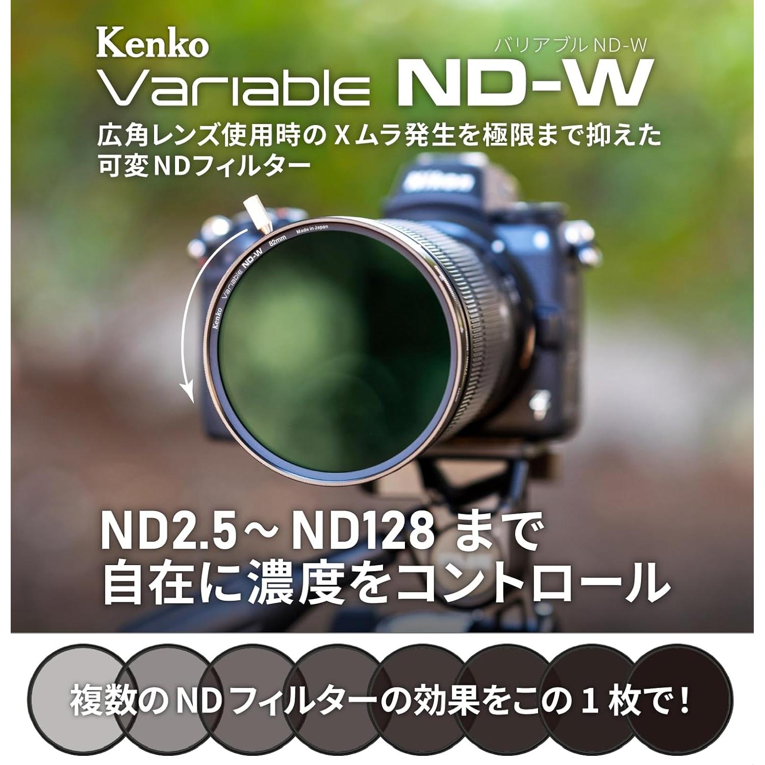 Filtro ND Variable Kenko ND-W 77mm Gris Neutro