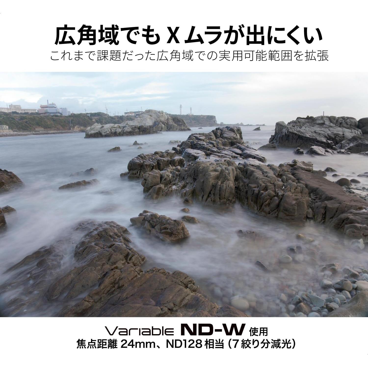 Filtro ND Variable Kenko ND-W 77mm Gris Neutro