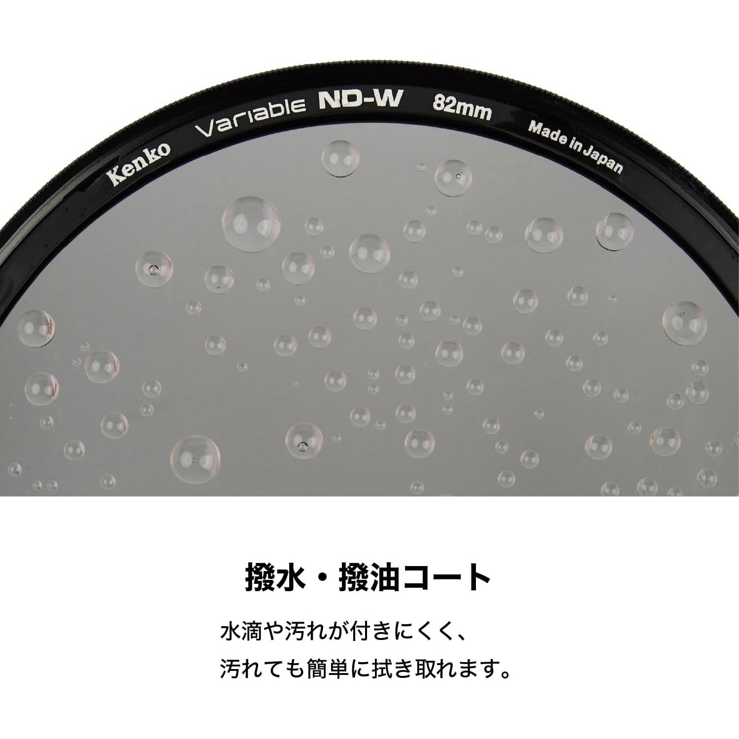 Filtro ND Variable Kenko ND-W 77mm Gris Neutro