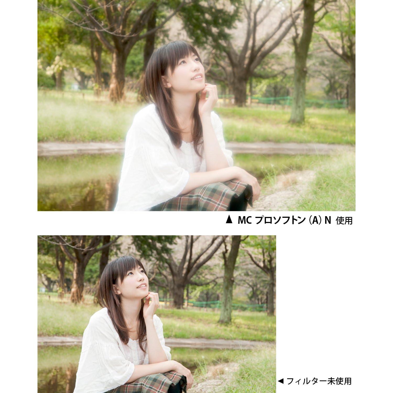 Filtro de lente Kenko Prosofton (A) 55mm Suave para Efecto