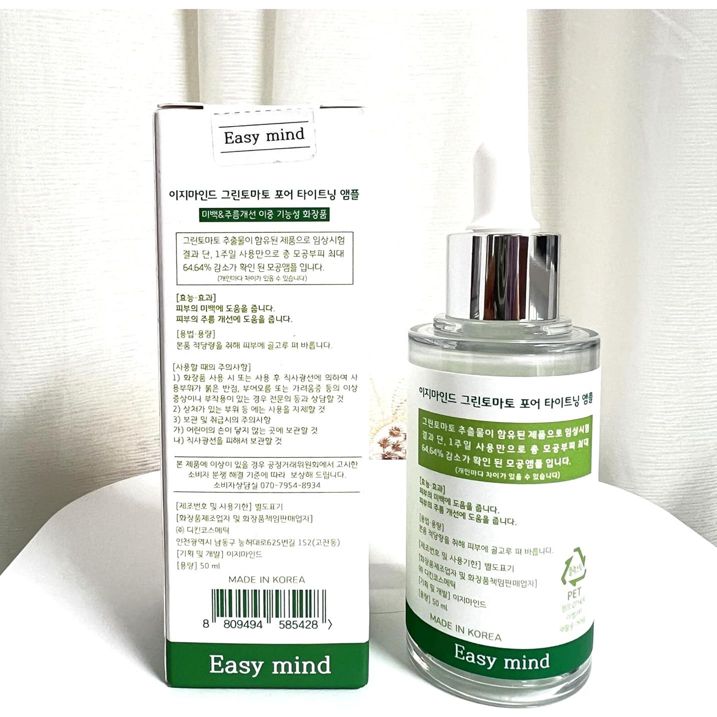 Ampoule Hidratante Facial Dikin Cosmetics 50ml - Minimizador de Poros