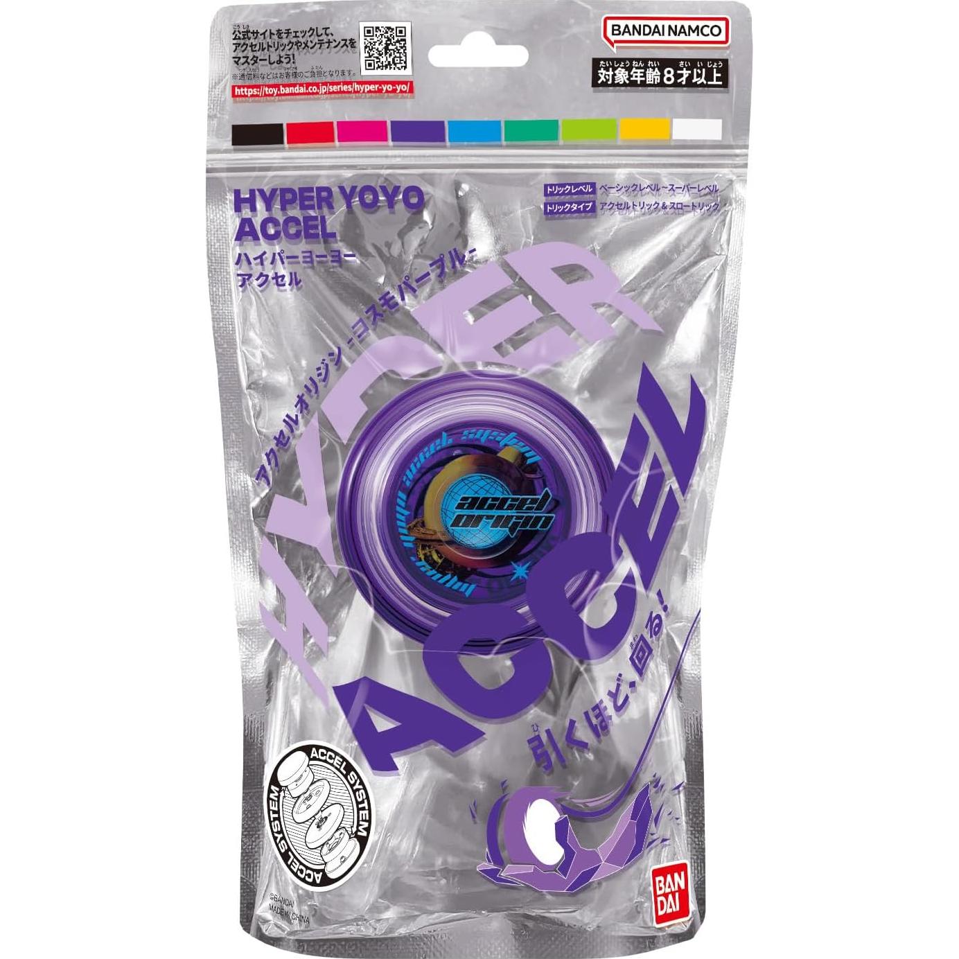 Yoyo Hyper Accel Origin - Cosmo Púrpura - Para 8 años+