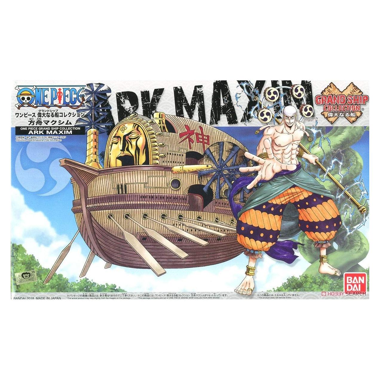 Modelo de Barco Volador Bandai Hobby Ark Maxim One Piece
